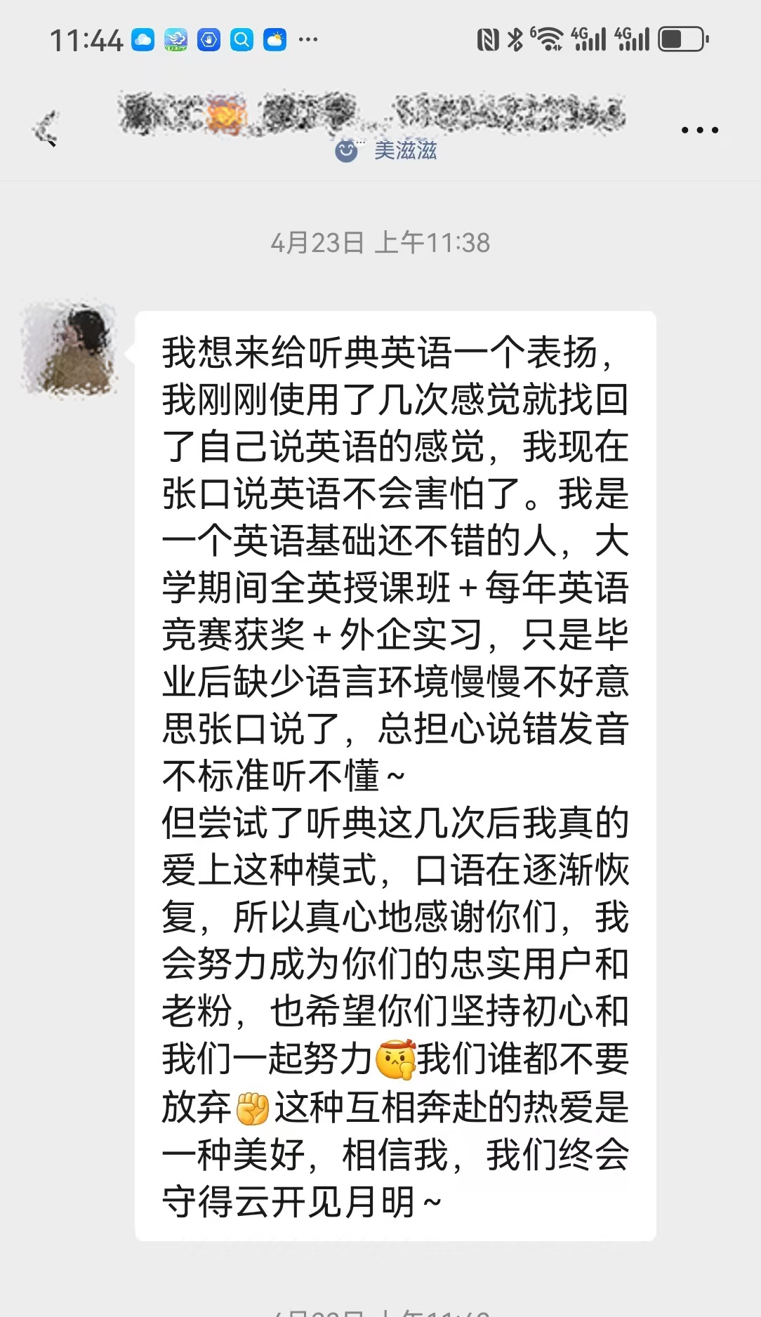 用户评论-2.jpg